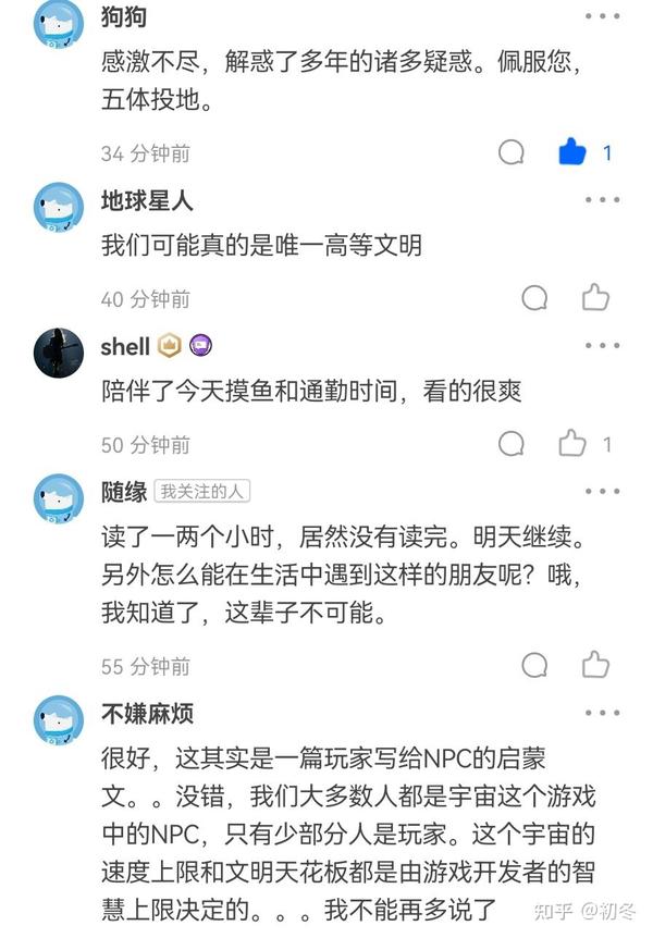 仅仅是个备份 知乎