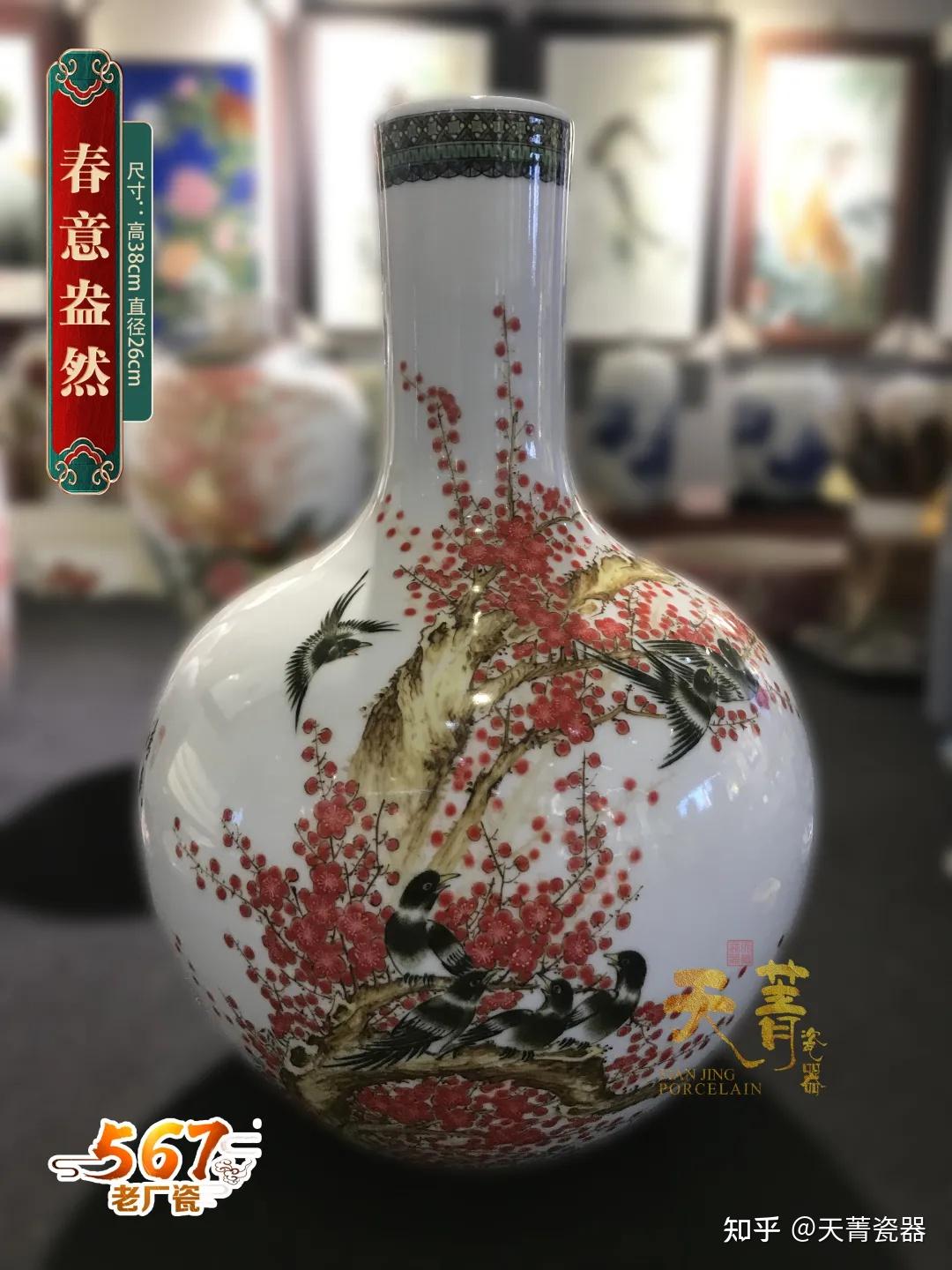 天菁瓷器不可再现的瓷界高峰567老厂瓷藏界黑马中国瓷器史的一个里程