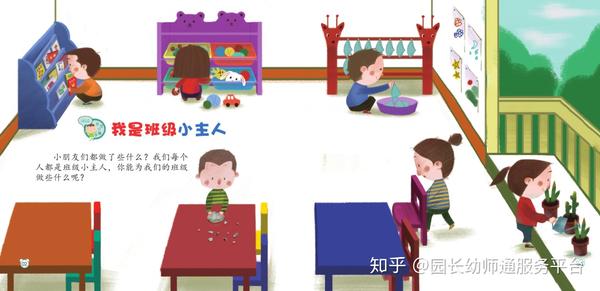 小學(xué)生對(duì)老師的感謝話_大班幼兒感謝老師的話_老師對(duì)家長說的感謝話