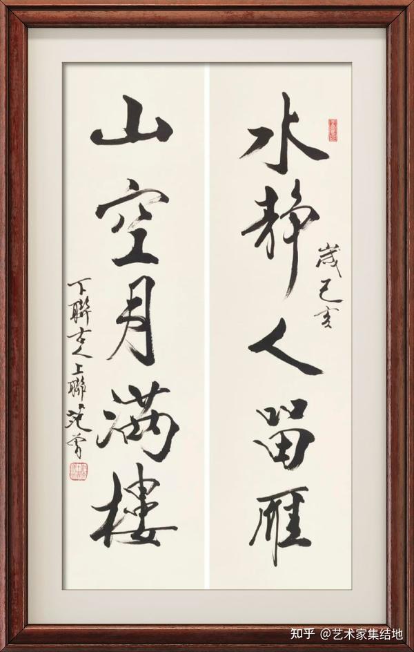 当代著名书法家范曾先生百幅书法作品欣赏 - 知乎
