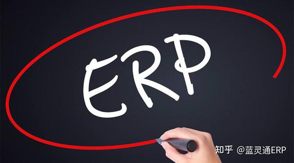 用友仓管通系列erp系统下载_旺店通erp下载_蓝灵通erp