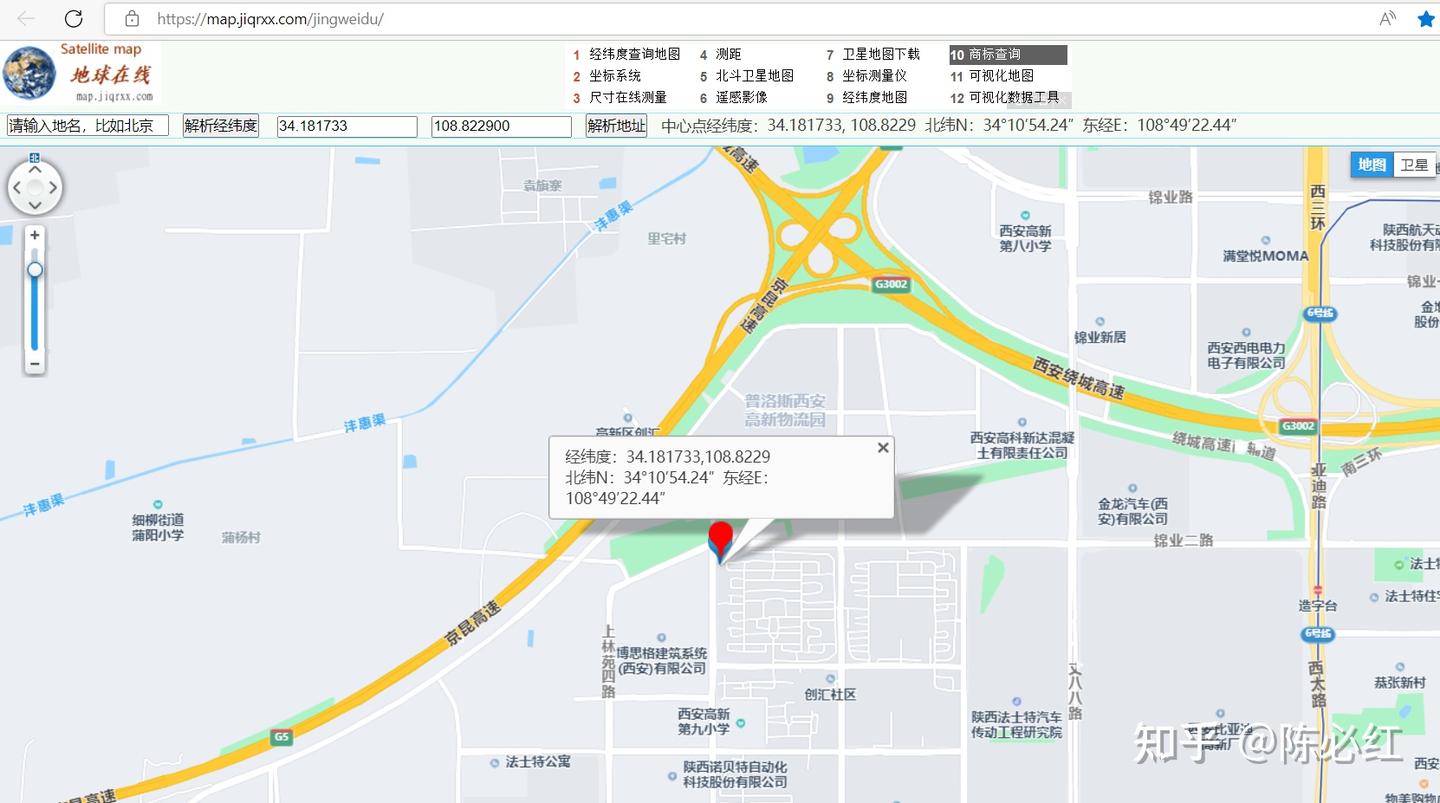 给大家介绍怎样从经纬度获得位置 - 知乎