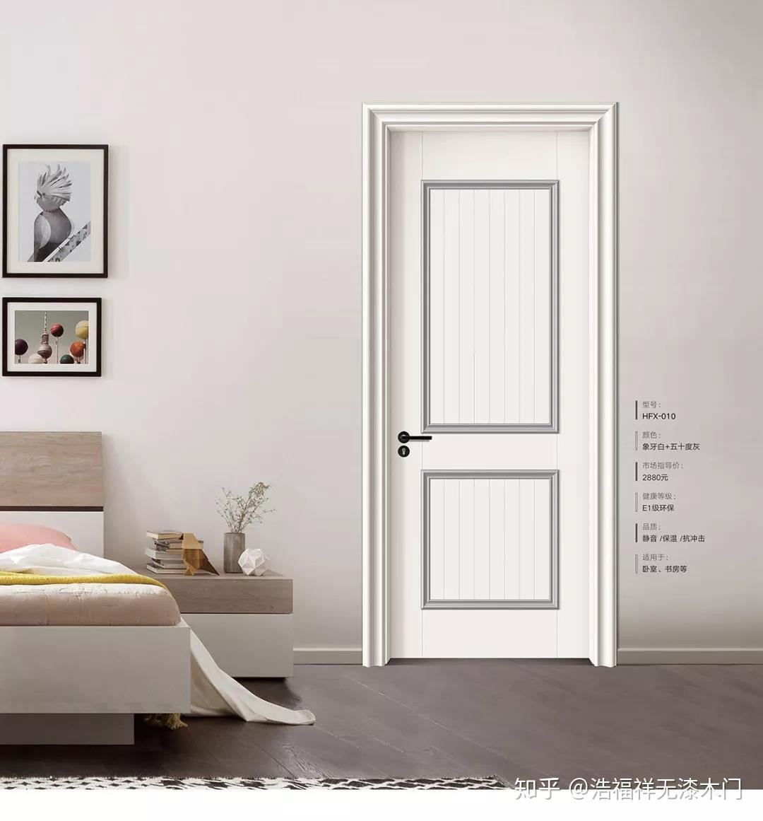 浩福祥木门色彩这样搭配让家装永不过时