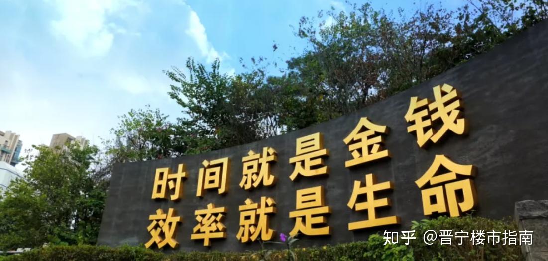 传唱了源于招商蛇口的时代金句"空谈误国,实业兴邦","时间就是金钱