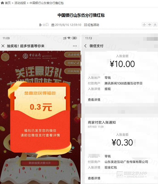 线报群是什么 v2-a5971c148d070f0eca3a6ac4d7c8af1c_1200x500.jpg