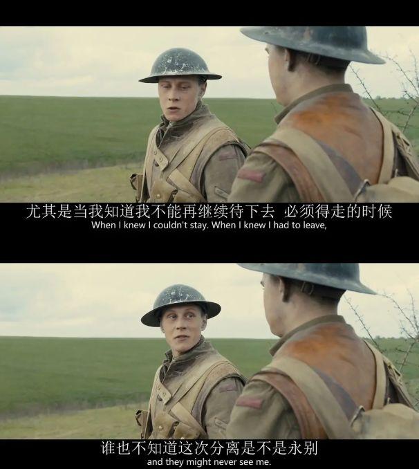 影评1917的失败与伟大