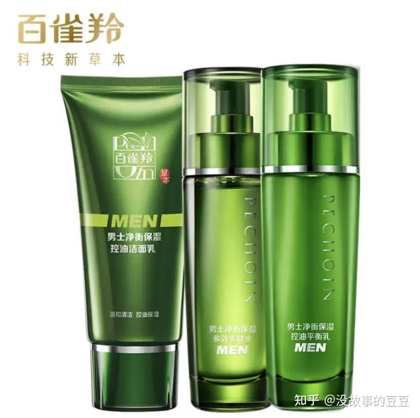 身体偏瘦男士水乳推荐一款(有哪些男生用的水乳值得推荐?)