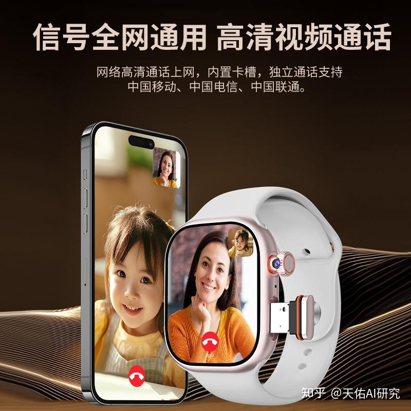 苹果、小兔、华为、OPPO、小狮、vivo四大主流品牌智能手表怎么选?