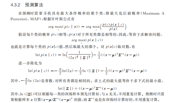 彻底解决数学问题 机器学习的数学 出版了 知乎