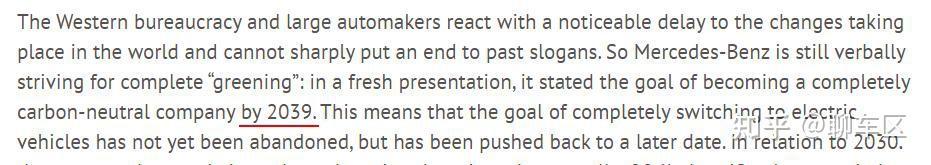 奔驰也撑不住了继丰田宝马后奔驰也推迟电动化研发燃油车