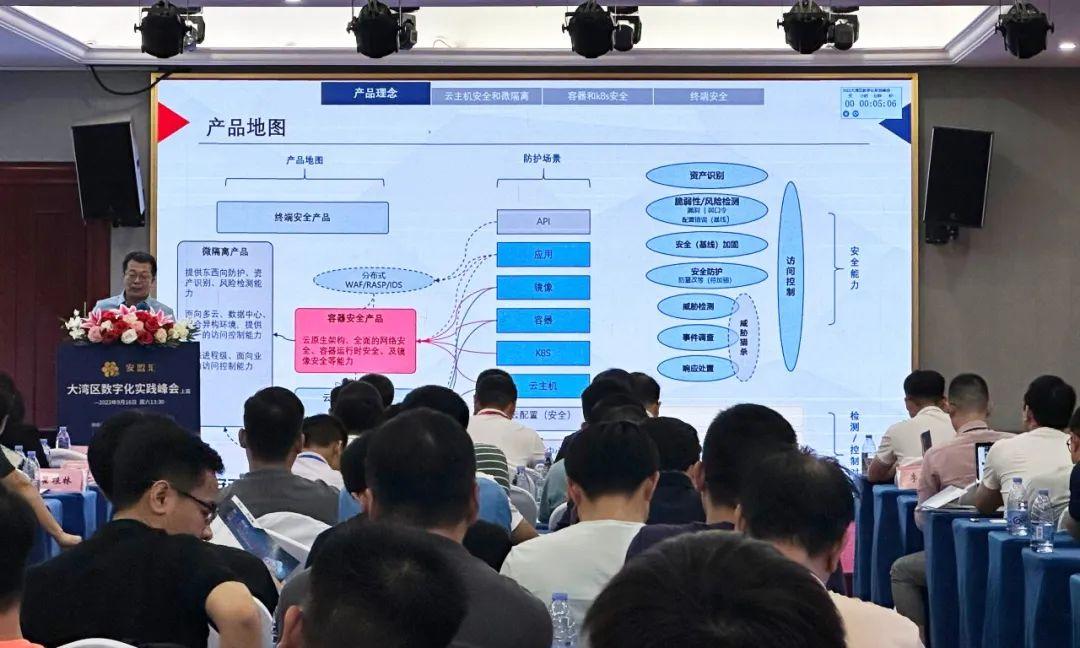 安天构建多场景多能力可运营的云端安全防护体系2023