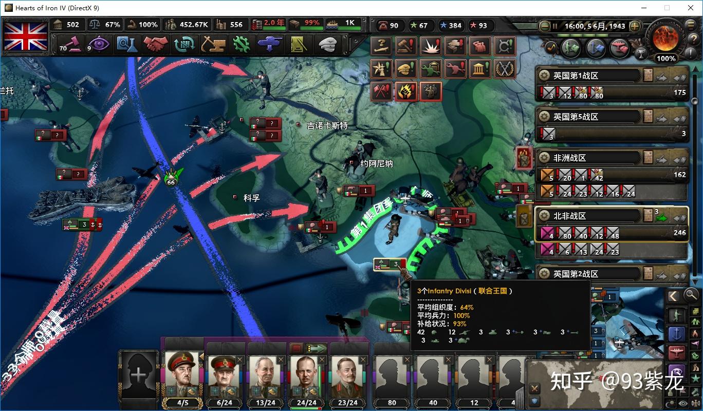 钢铁雄心4大英满加强ai蓝营战报三