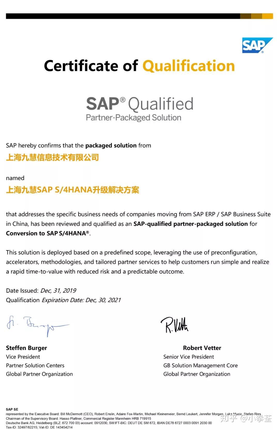  s 4 hana sap 