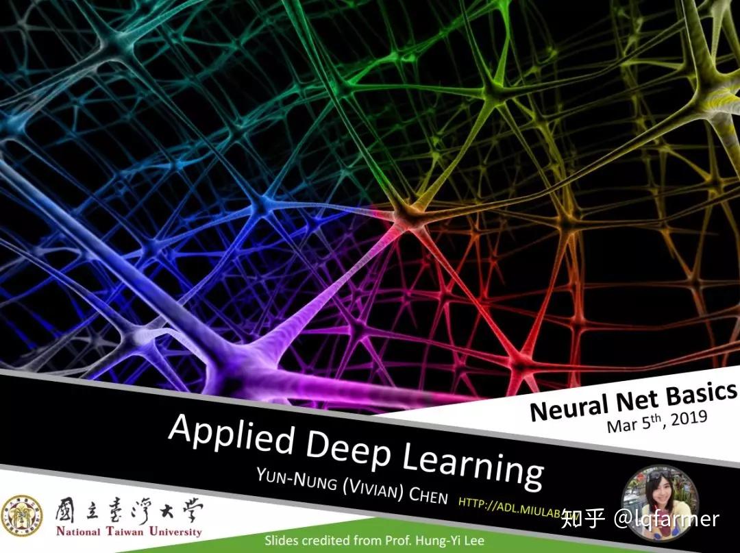 台大陈蕴侬-2019-《应用深度学习（中文）》课程视频分享 - 知乎