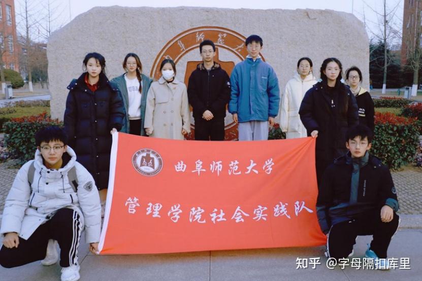 曲阜师范大学田青图片