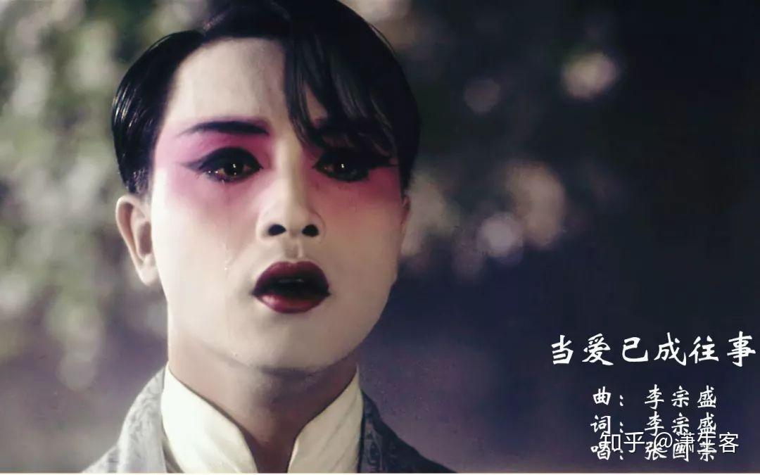 张国荣也是耽爱这样的阴柔美这是哥哥被黑的最惨的一次