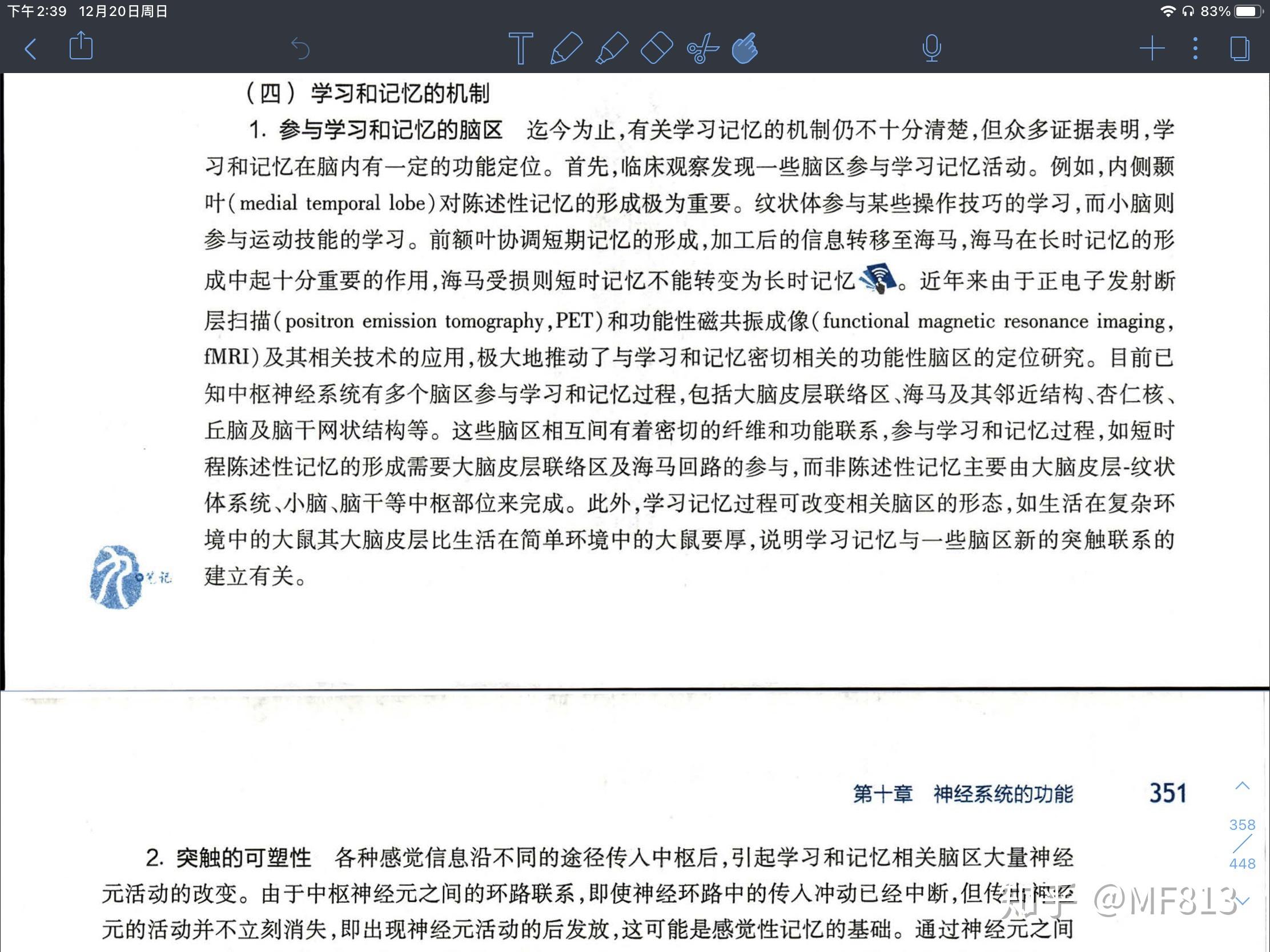 吃什么东西对皮肤最好 v2-a5a7b3c88170bec9fe06b96cbe216cf7_r.jpg