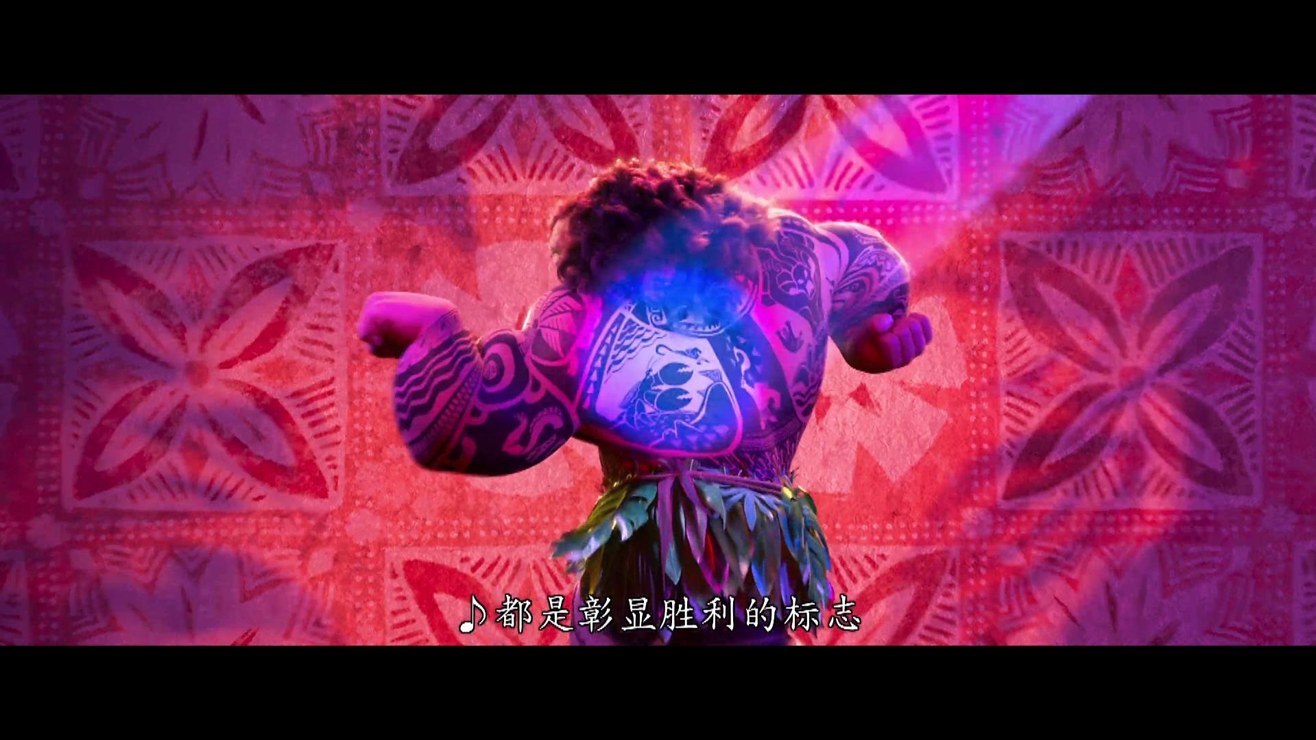 从《海洋奇缘》中的2d片段看萨摩亚传统风俗