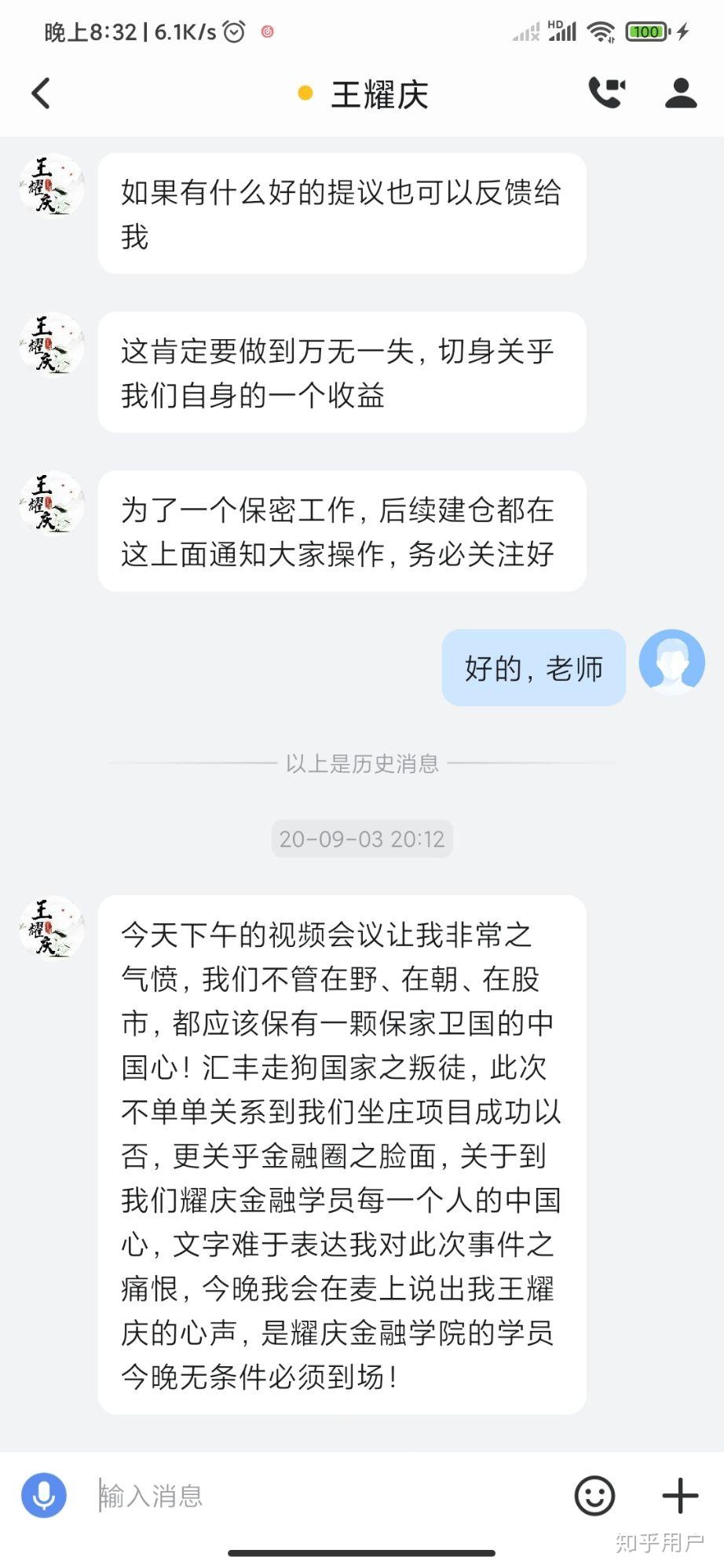 为什么武清人口碑不好_武清人生活(3)