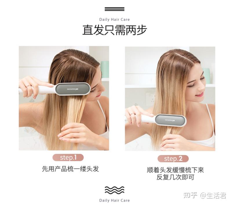 金稻(k-skin)负离子直发梳 卷发棒 卷直发器 卷直两用 直发梳夹板