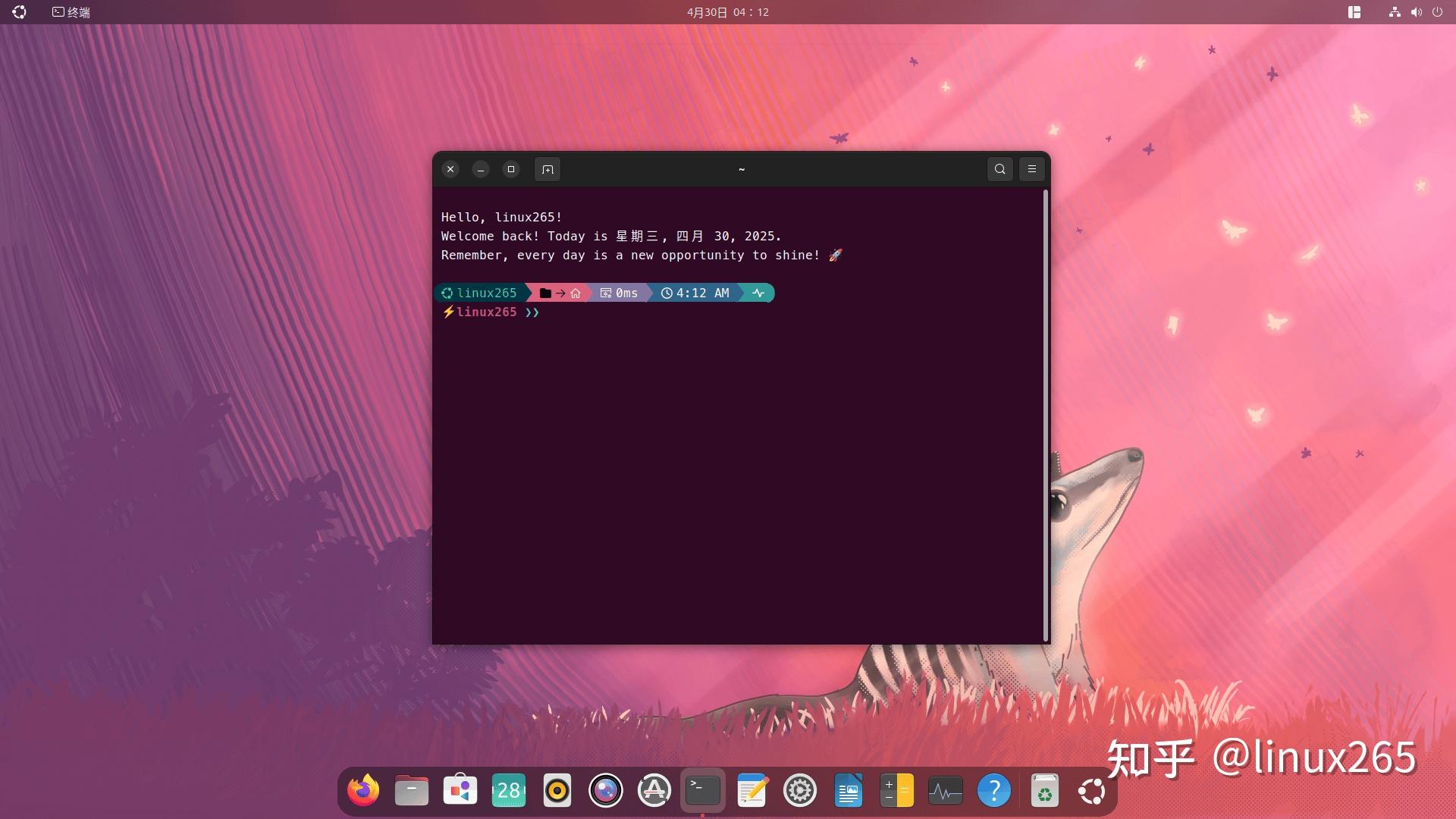 Ubuntu 这样美化，让 Linux 一样用着舒服！ - 知乎