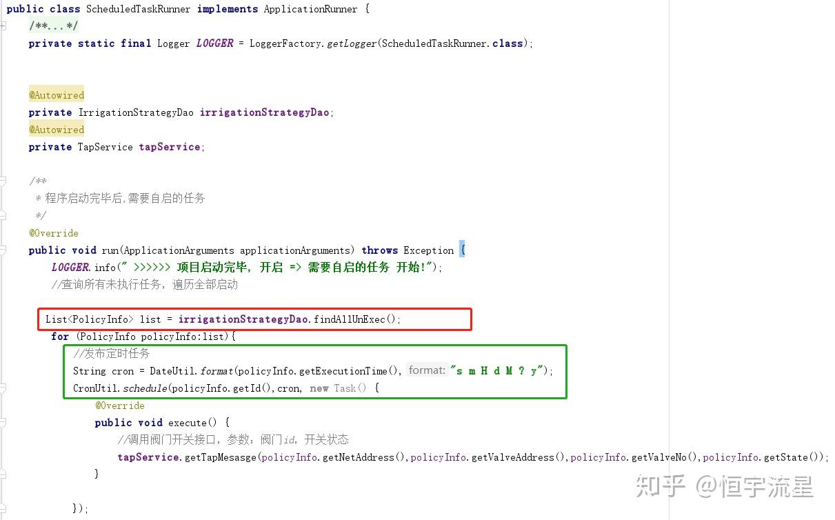 Spring Boot Spring boot