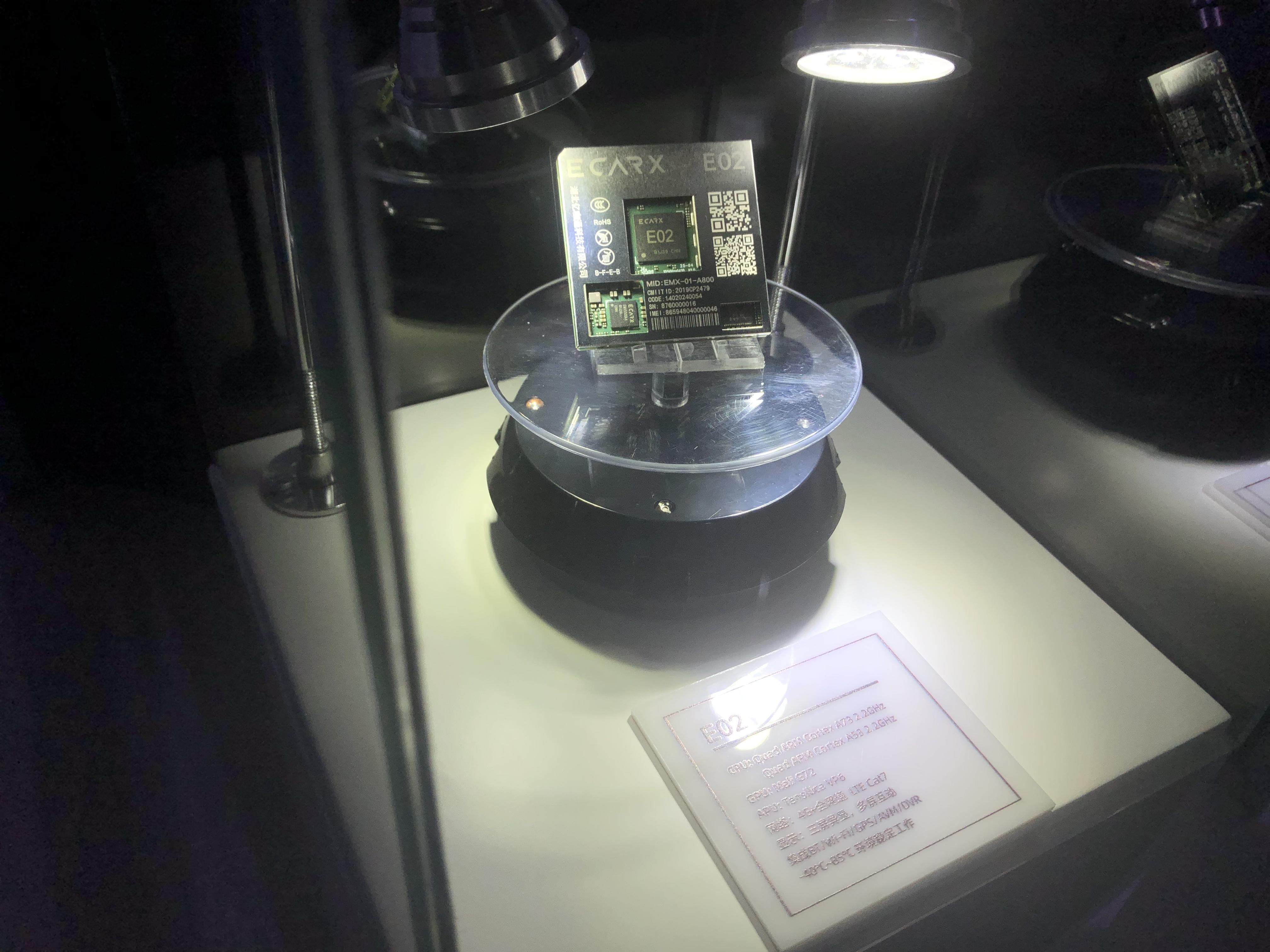 亿咖通是谁？丨深度 - 知乎