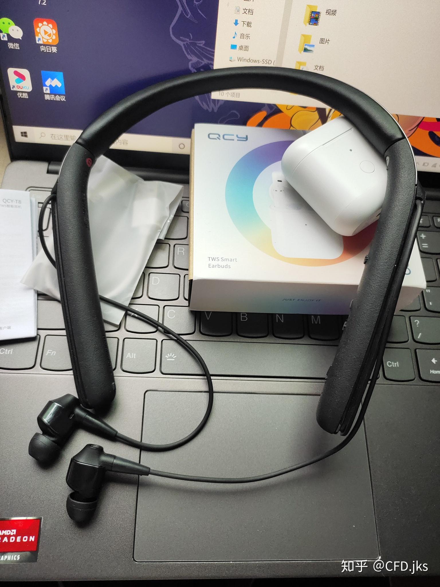 qcyt8开箱体验很惊艳了