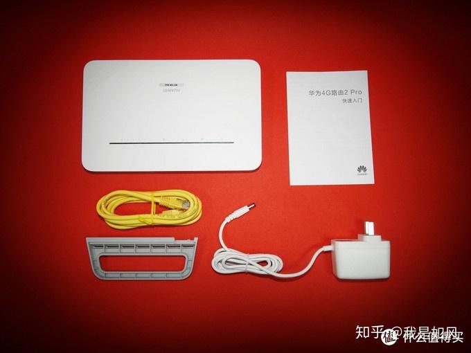 将无线进行到底才能创造无限可能华为4g路由2pro路由器评测