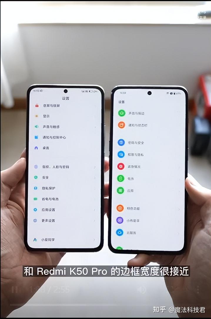 不输红米k50realme真我gtneo3这款屏幕不一般