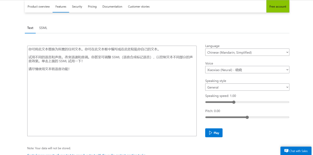 分享 6 款文本转语音工具:带情感,非常逼真! - 知乎
