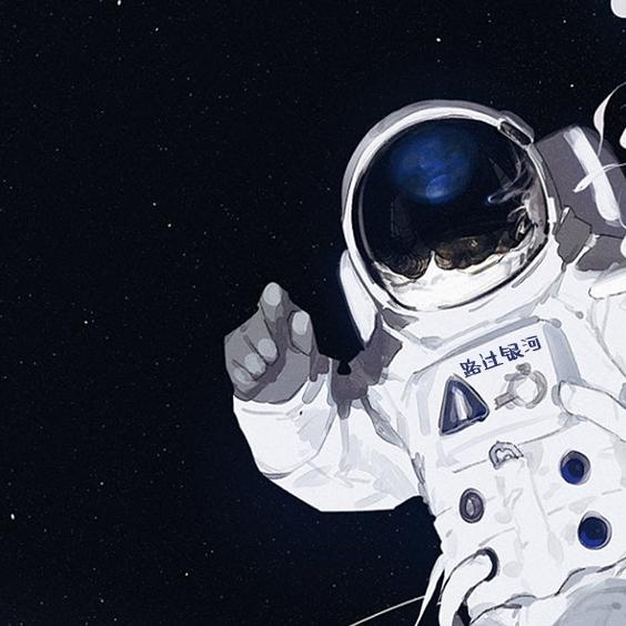 路过银河