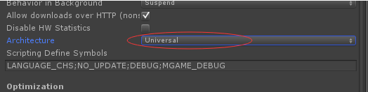 【配置】Unity 性能 Review