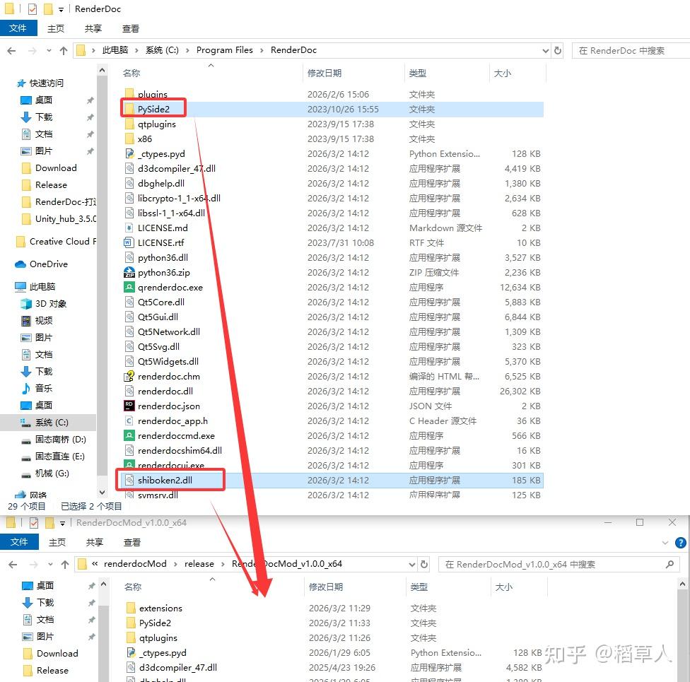 RenderDoc — 打造自己AI工作流 - 知乎