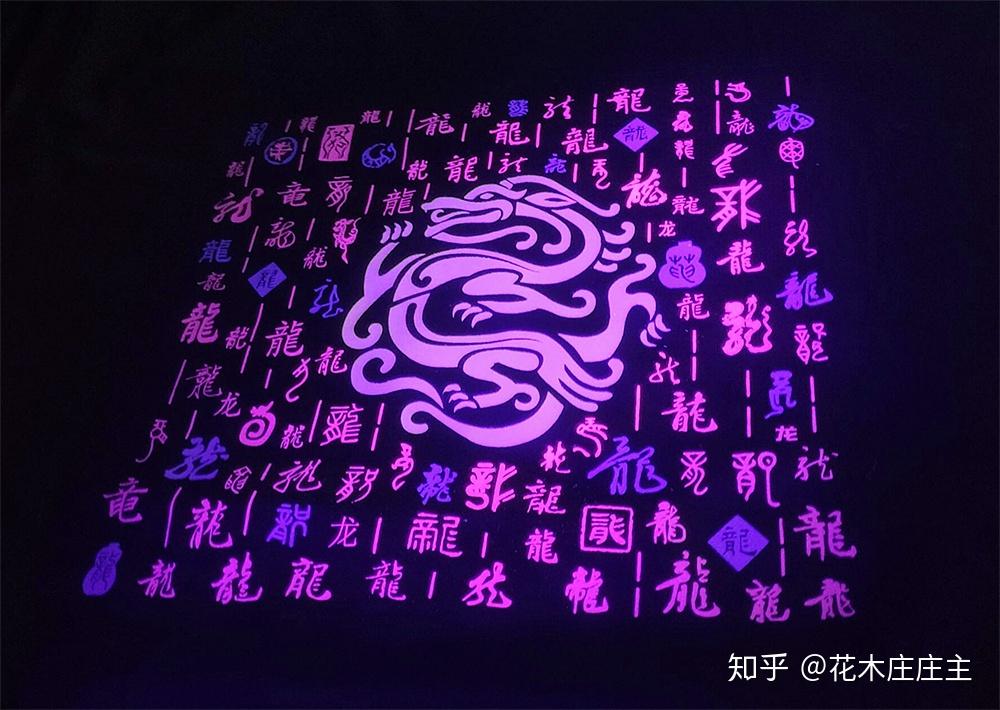 隶书书法作品