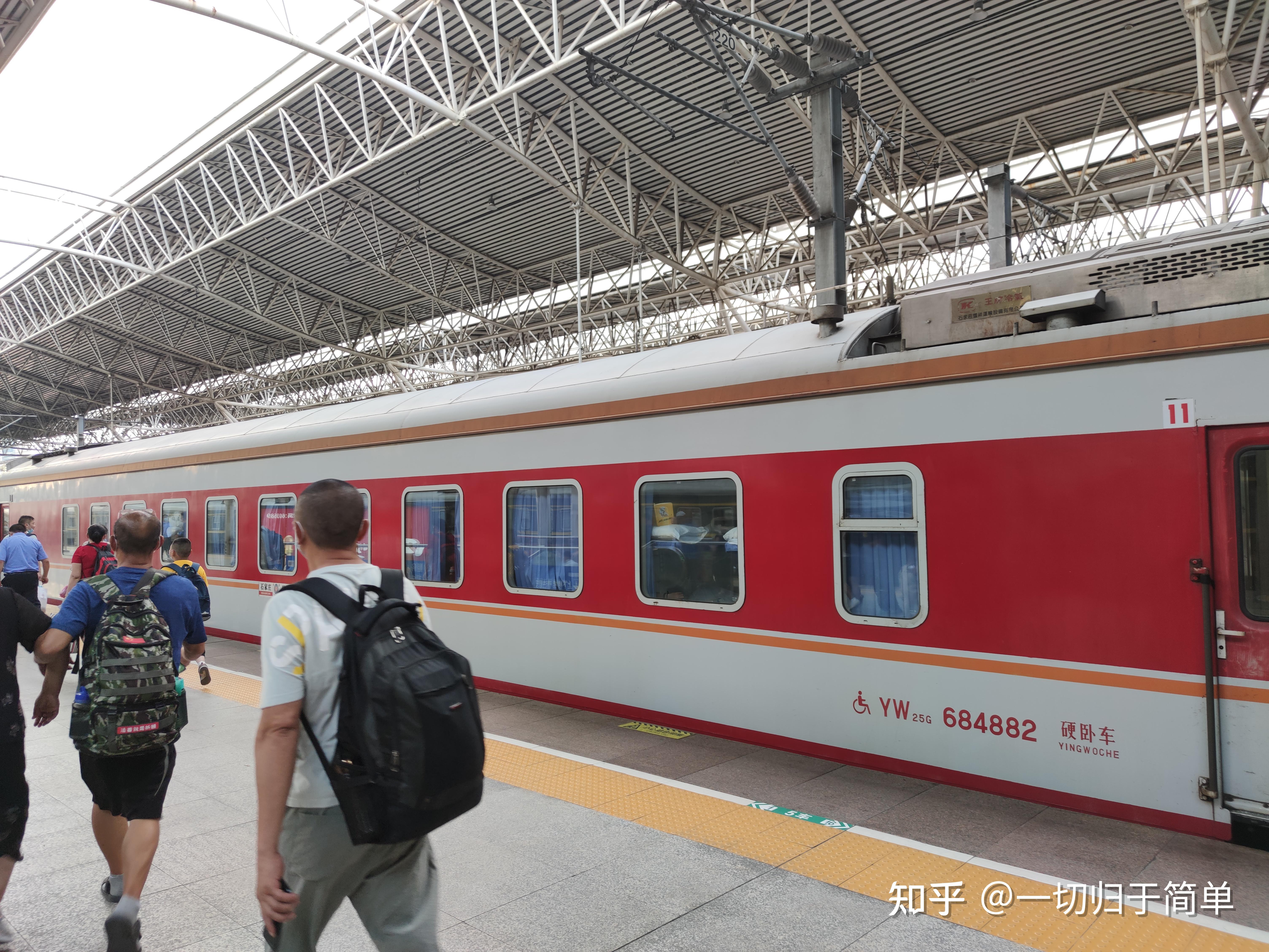 1. 武昌~石家庄z208