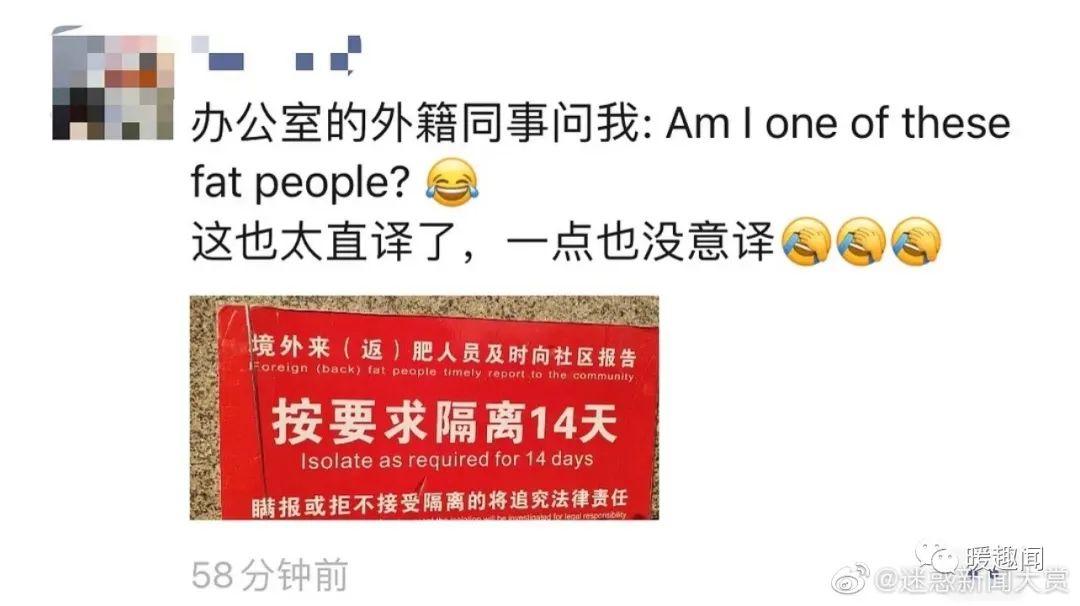 笑到肚子疼的沙雕搞笑幽默圖片八十二