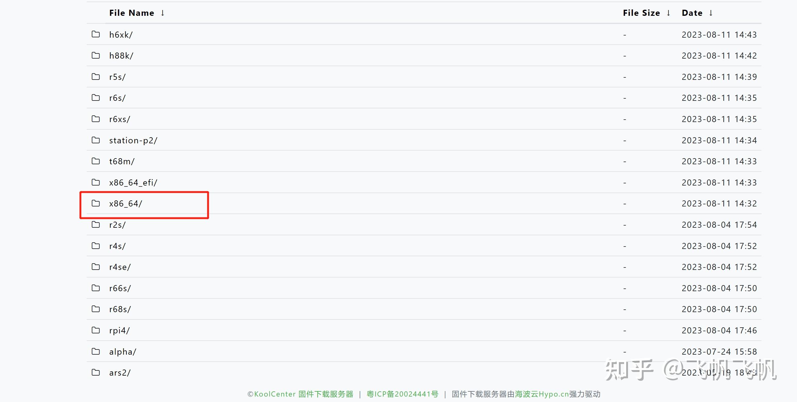 什么是allinone?如何用一台NAS打造?极空间虚拟机入门教程插图25 什么是allinone?如何用一台NAS打造?极空间虚拟机入门教程插图25