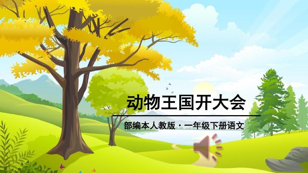 如何开好一场家长会ppt v2-a5cac203c4fe8d4833e9388d50439f69_1200x500.jpg