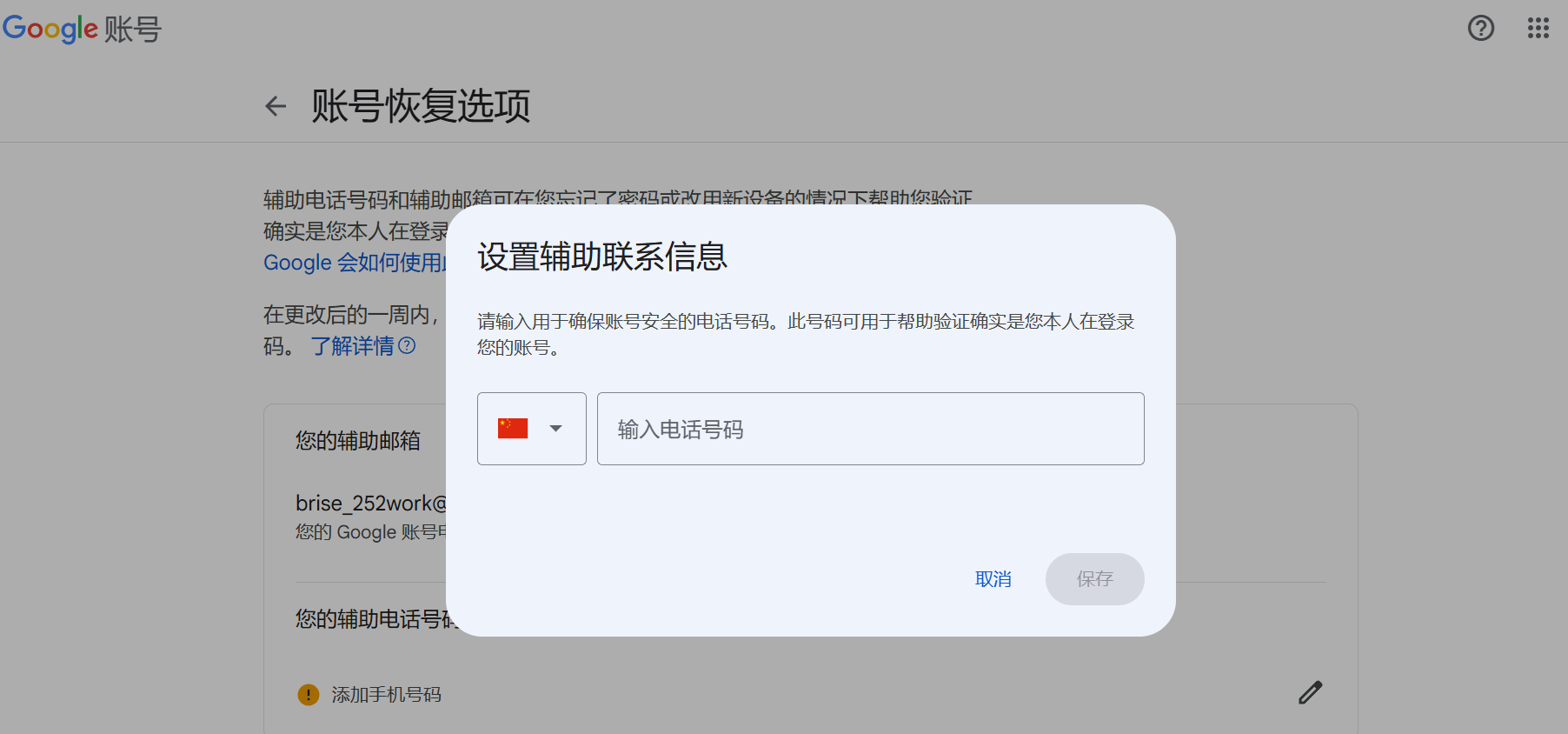 包含接码软件是真的吗安全吗可靠吗知乎的词条 包含接码软件是真的吗安全吗可靠吗知乎的词条