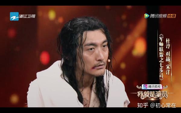 【演·说】和刘天池聊《我就是演员》第一期