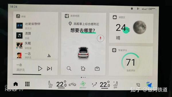 领克linux系统安装软件 Linux系统车机怎么装app Linux安装软件详细教程