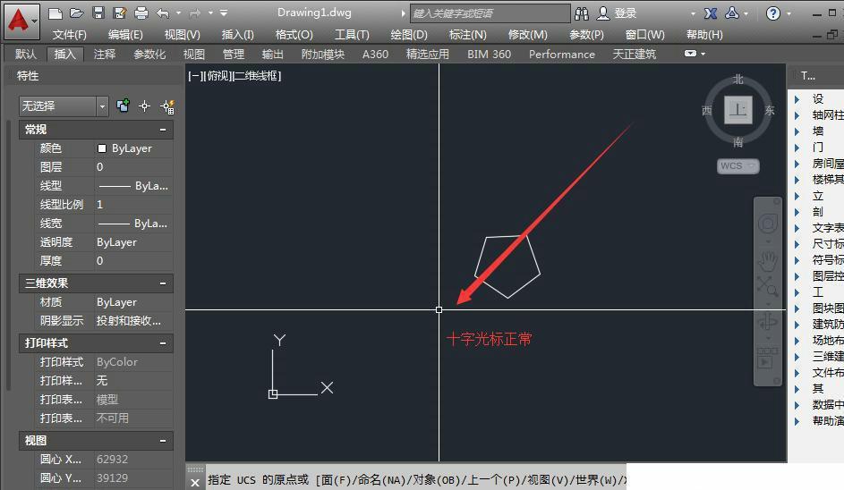 CAD中的十字光标是斜正交,如何恢复? - 知乎