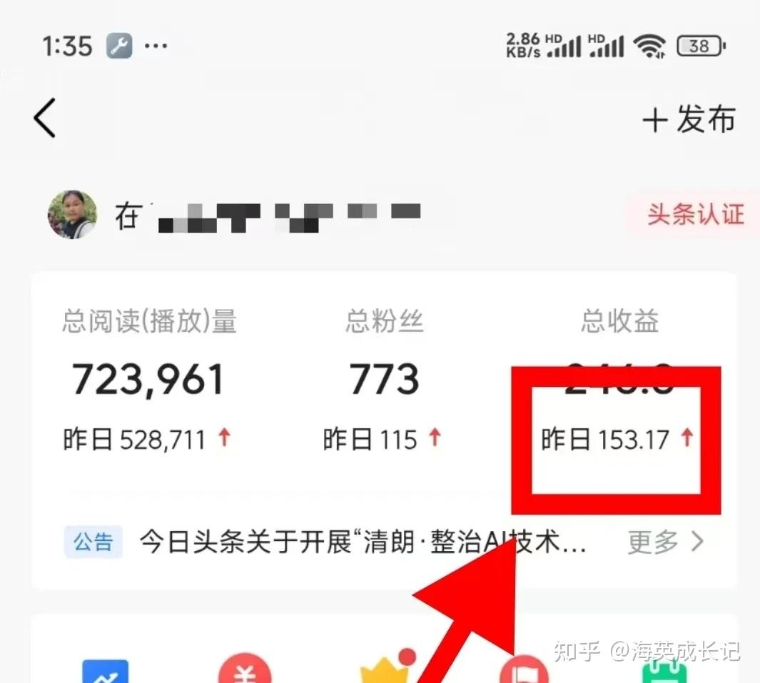 头条创作视频能赚多少钱一个(头条创作视频能赚多少钱一个月)