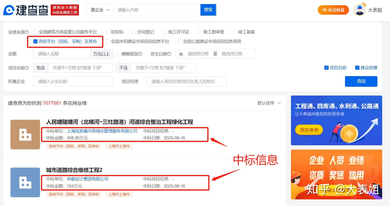 医用耗材集采平台：推动医疗行业变革的新篇章