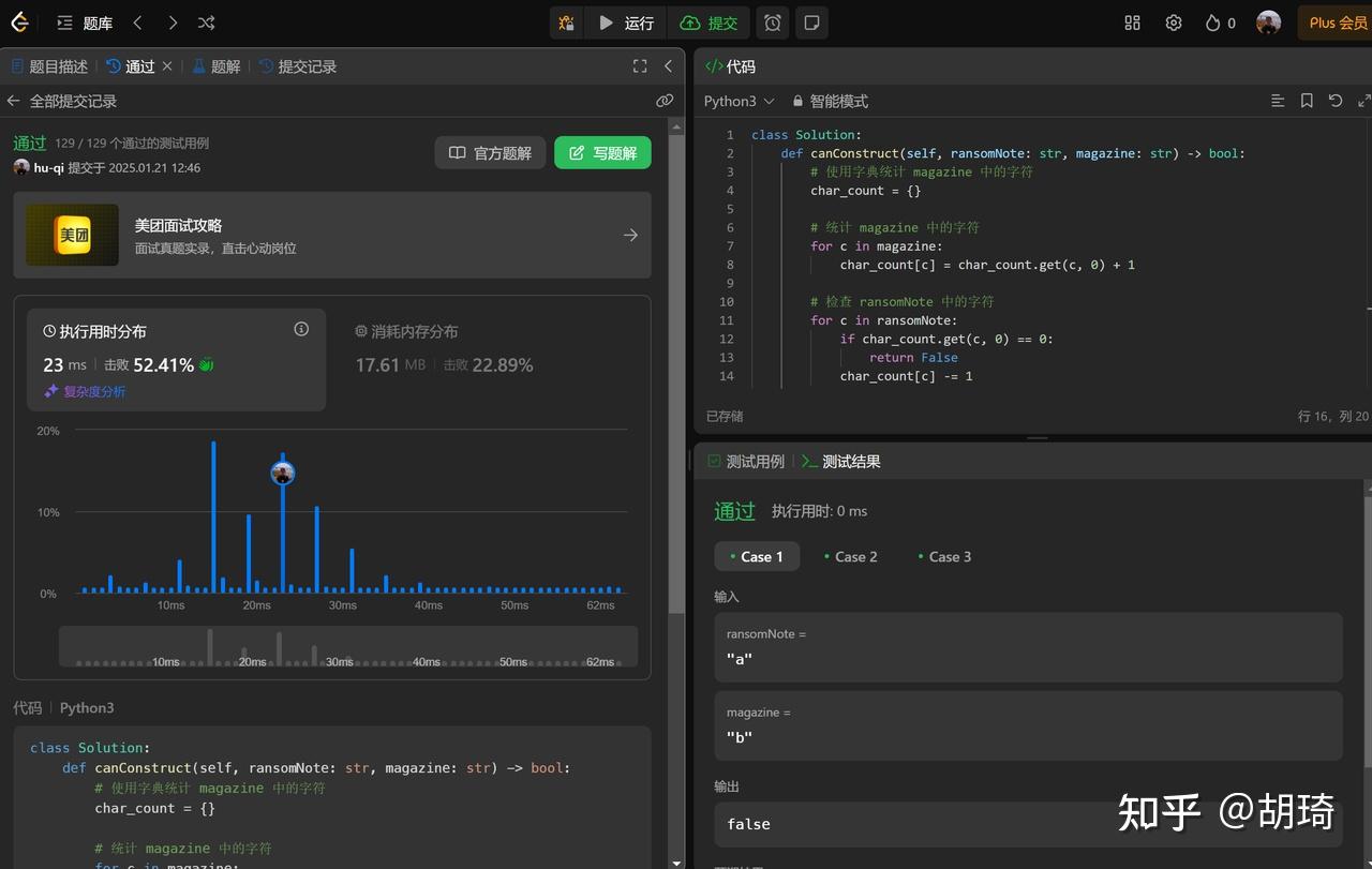 InternLM Python 前置知识 - 知乎