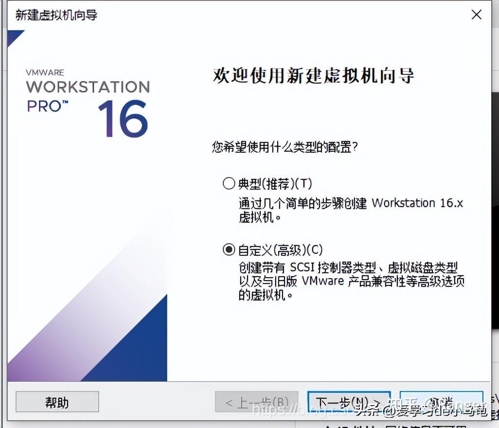VMware安装openWRT软路由系统的步骤(图文教程)插图11 VMware安装openWRT软路由系统的步骤(图文教程)插图11