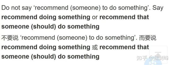 recommend-somebody-to-do-something