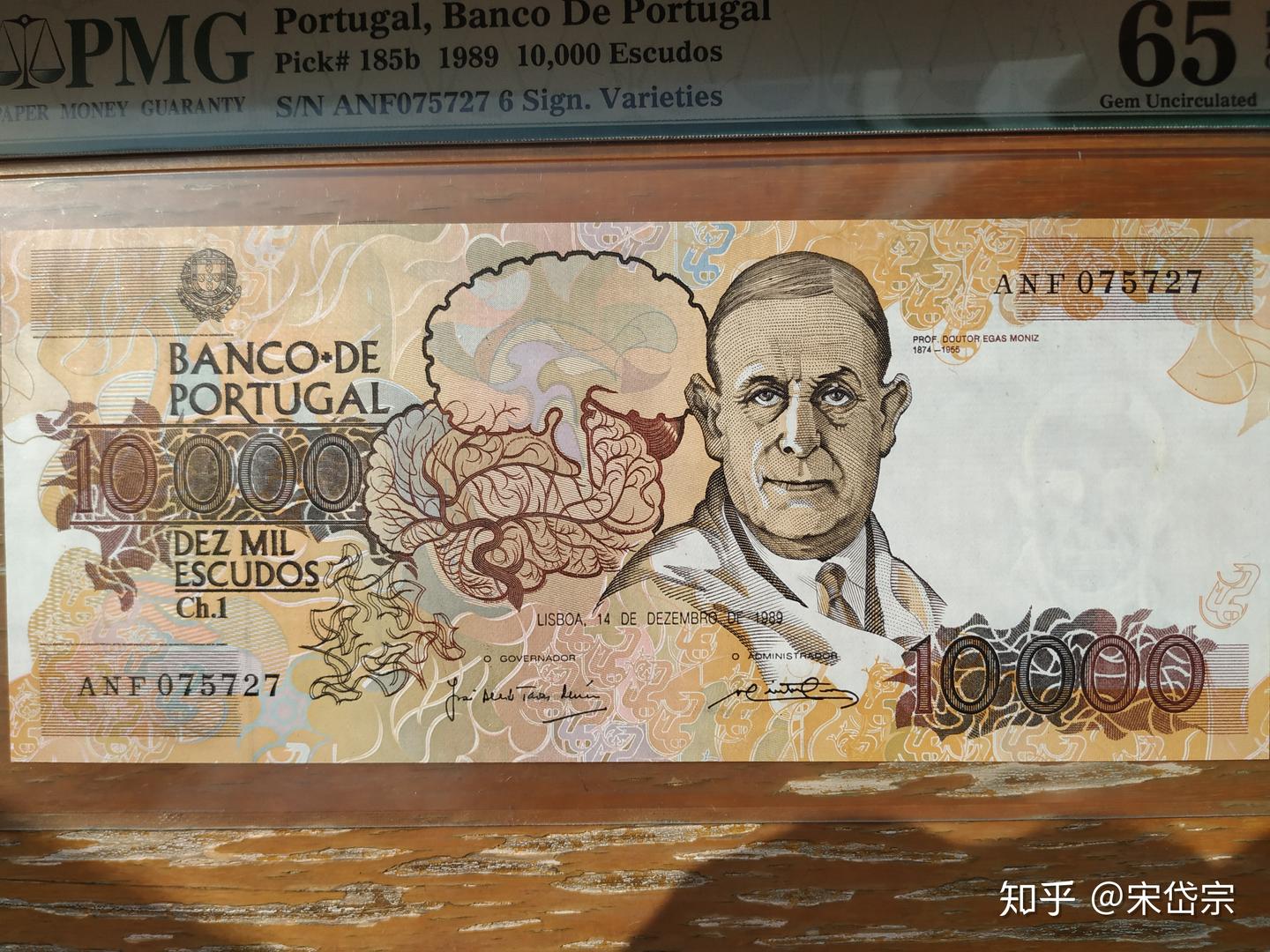 蛇衔尾——葡萄牙1989年版10000埃斯库多- 知乎