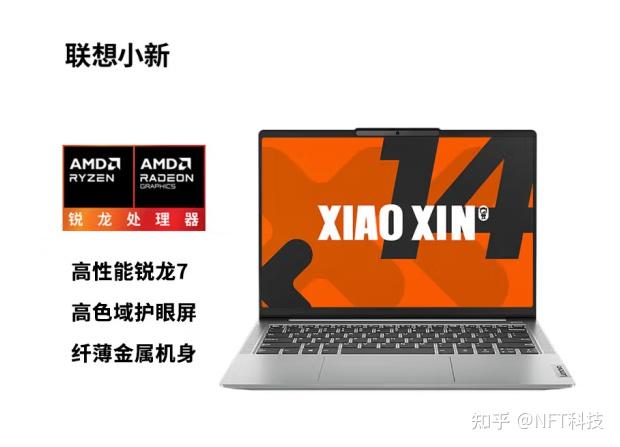 锐龙R7-8745H属于什么档次，和锐龙R7-8845H有何区别？ - 知乎
